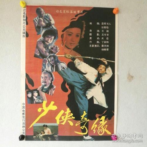 怎么办假巴勒斯坦驾驶证